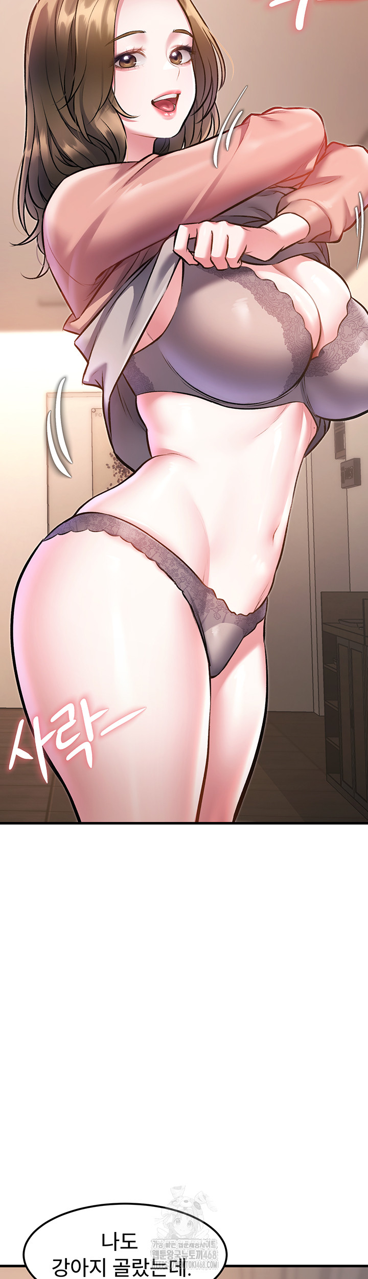 A Theme For Every Building Raw - Chapter 15 [photo 59] - MangaPorn