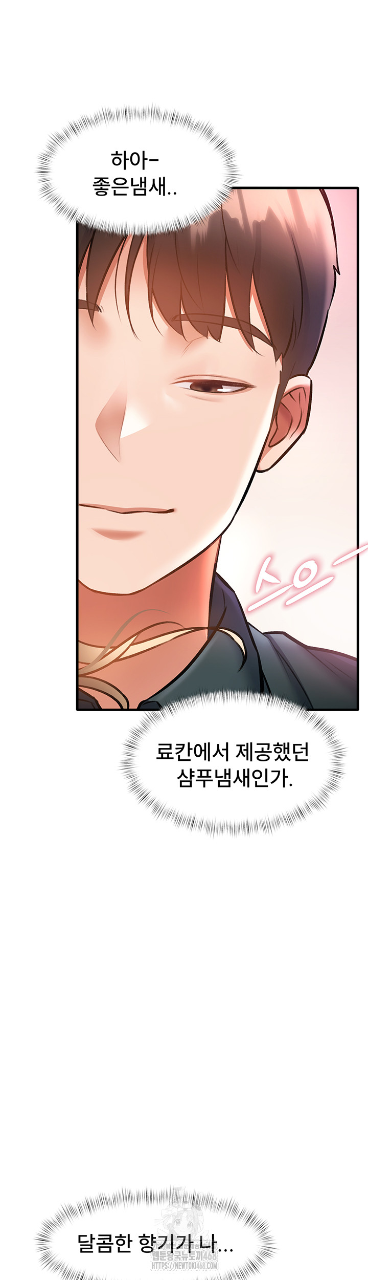 A Theme For Every Building Raw - Chapter 15 [photo 62] - MangaPorn