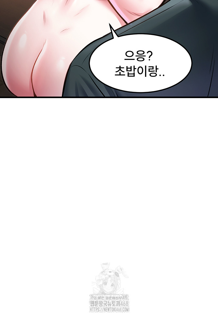 A Theme For Every Building Raw - Chapter 15 [photo 66] - MangaPorn