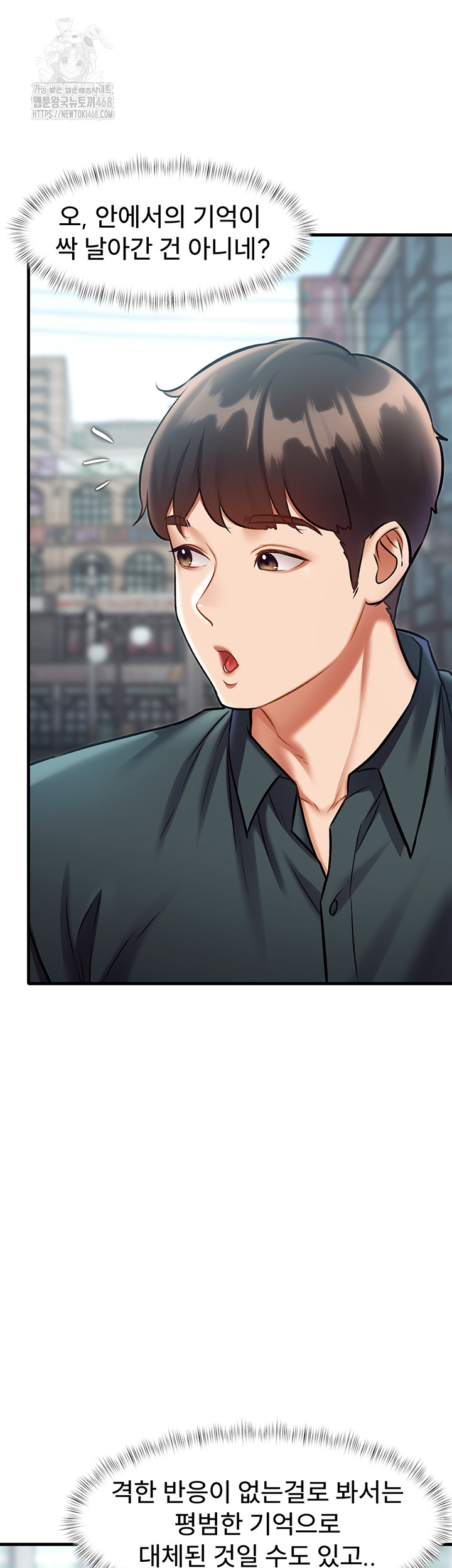 A Theme For Every Building Raw - Chapter 15 [photo 7] - MangaPorn