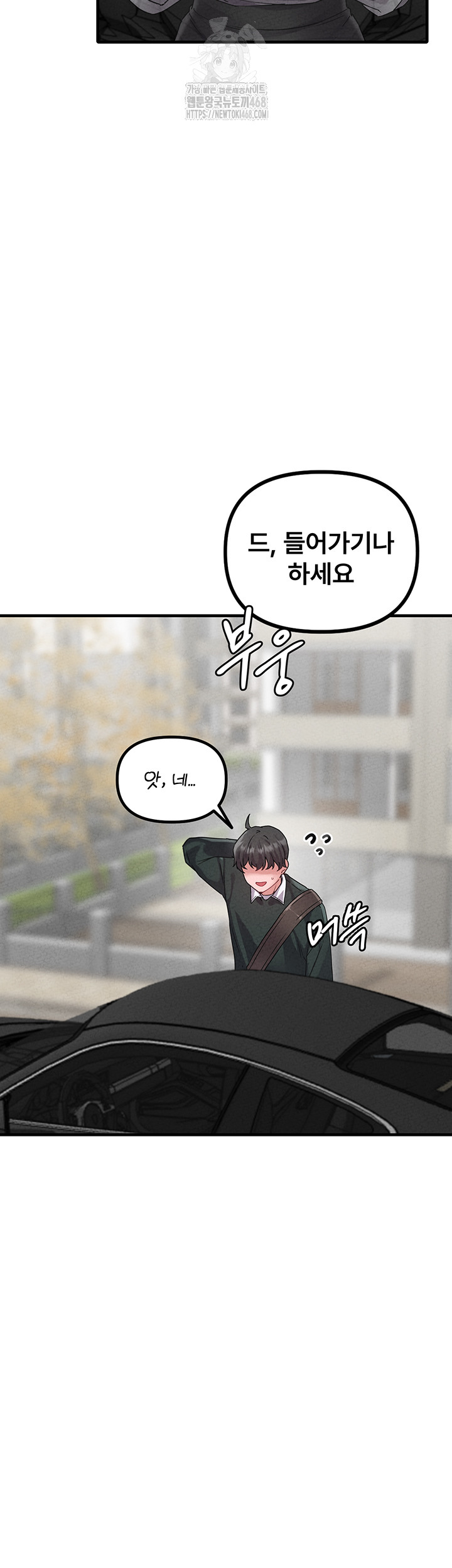 The Reincarnated Man Raw - Chapter 21 [photo 10] - MangaPorn