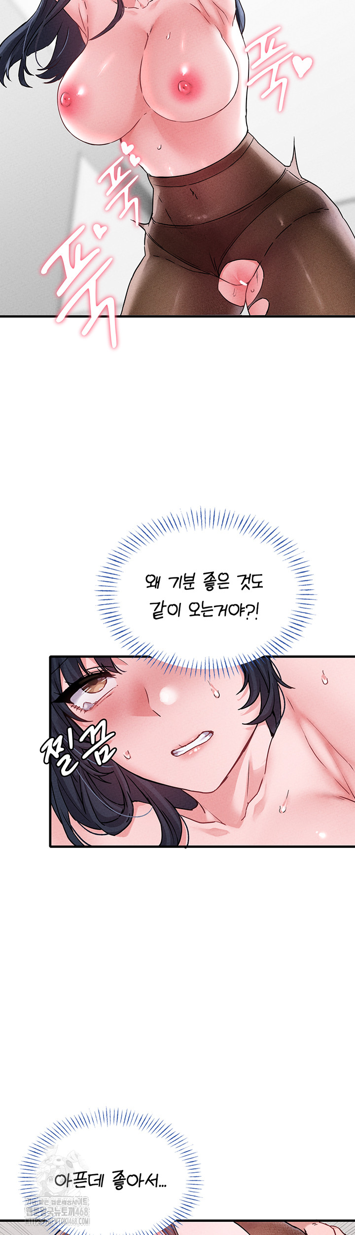 The Reincarnated Man Raw - Chapter 21 [photo 2] - MangaPorn