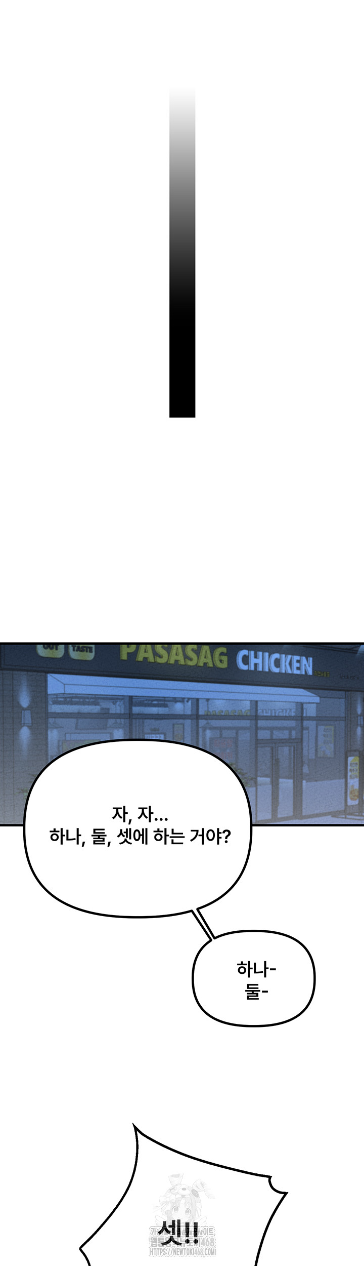 The Reincarnated Man Raw - Chapter 21 [photo 20] - MangaPorn