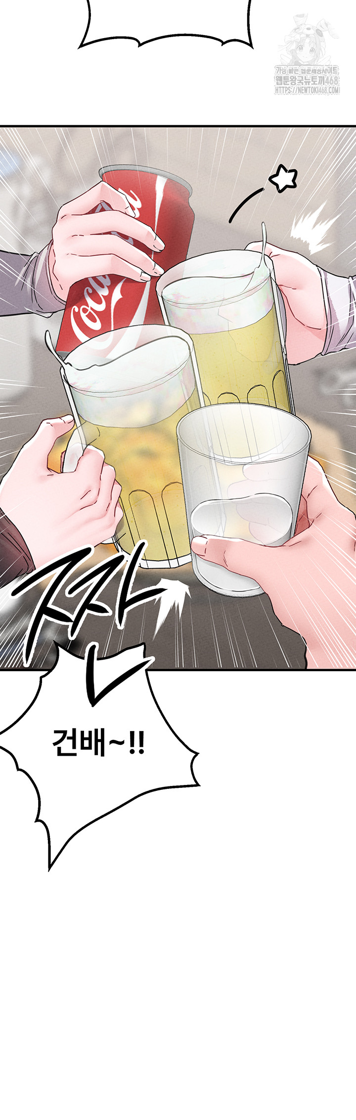 The Reincarnated Man Raw - Chapter 21 [photo 21] - MangaPorn