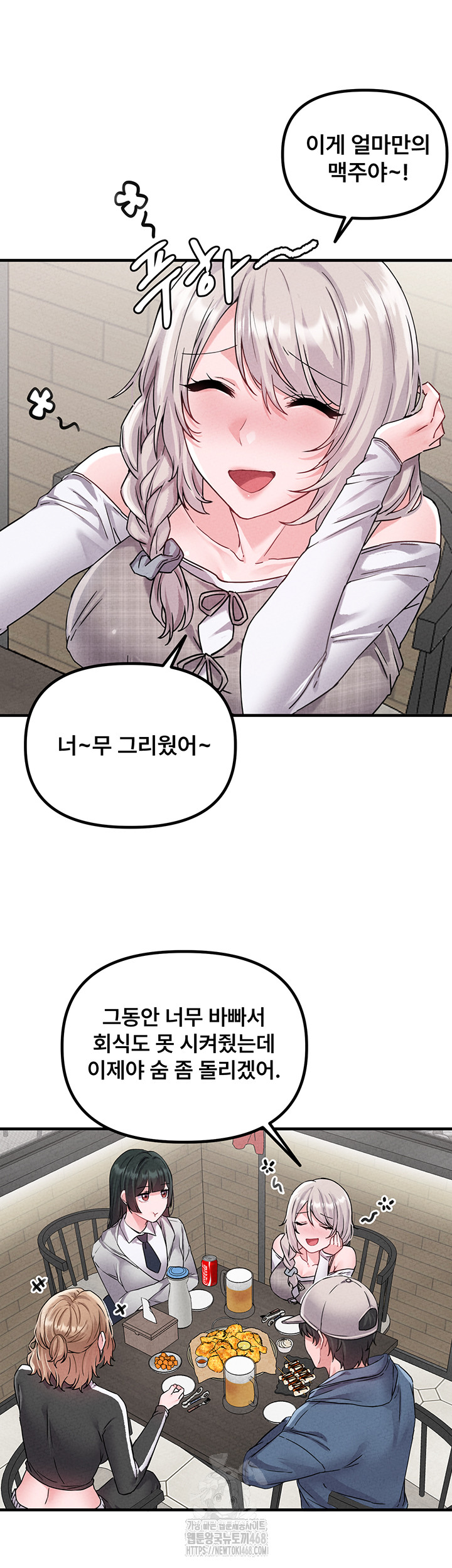 The Reincarnated Man Raw - Chapter 21 [photo 22] - MangaPorn