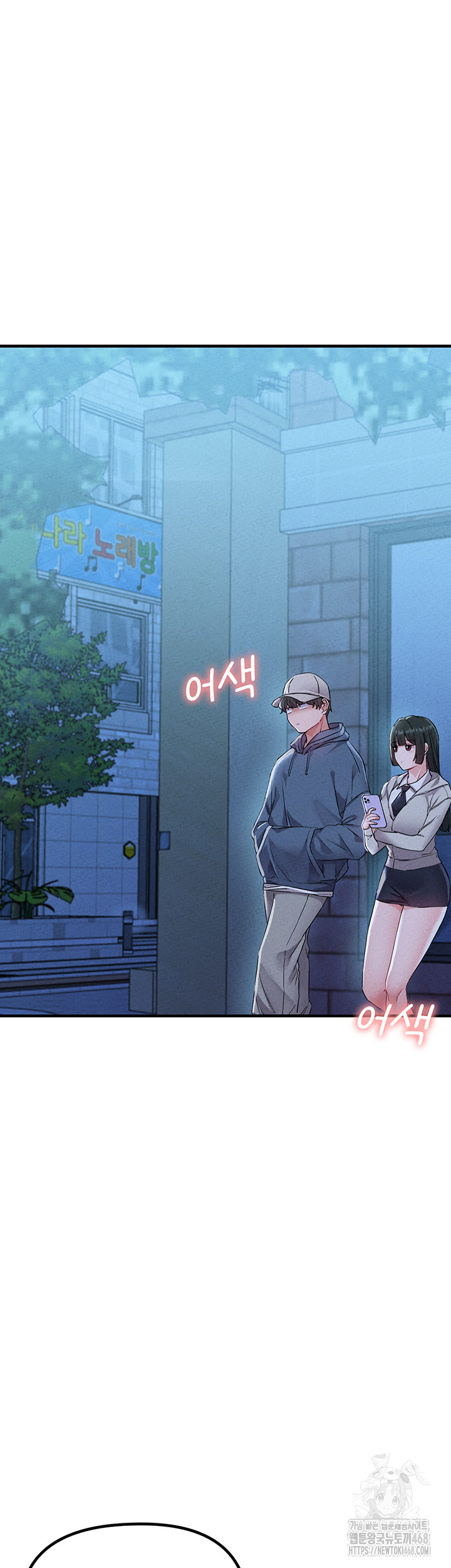 The Reincarnated Man Raw - Chapter 21 [photo 32] - MangaPorn