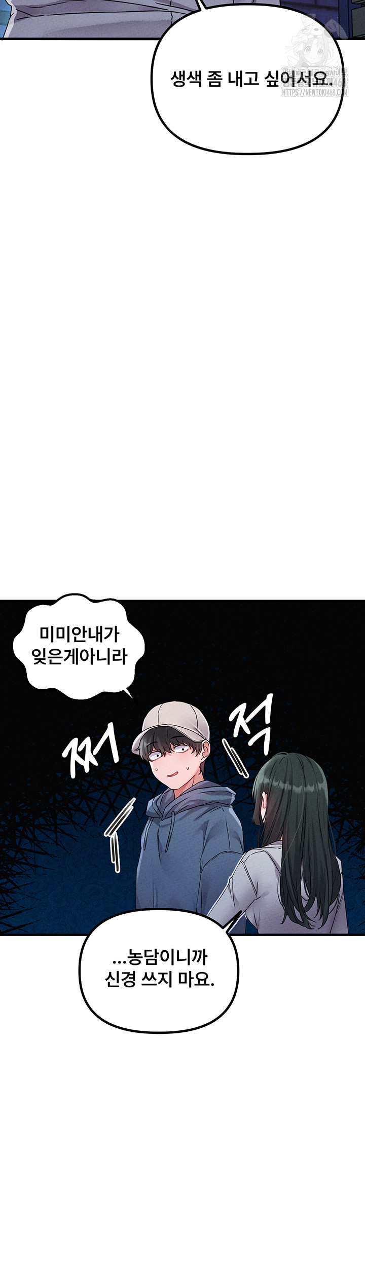 The Reincarnated Man Raw - Chapter 21 [photo 39] - MangaPorn