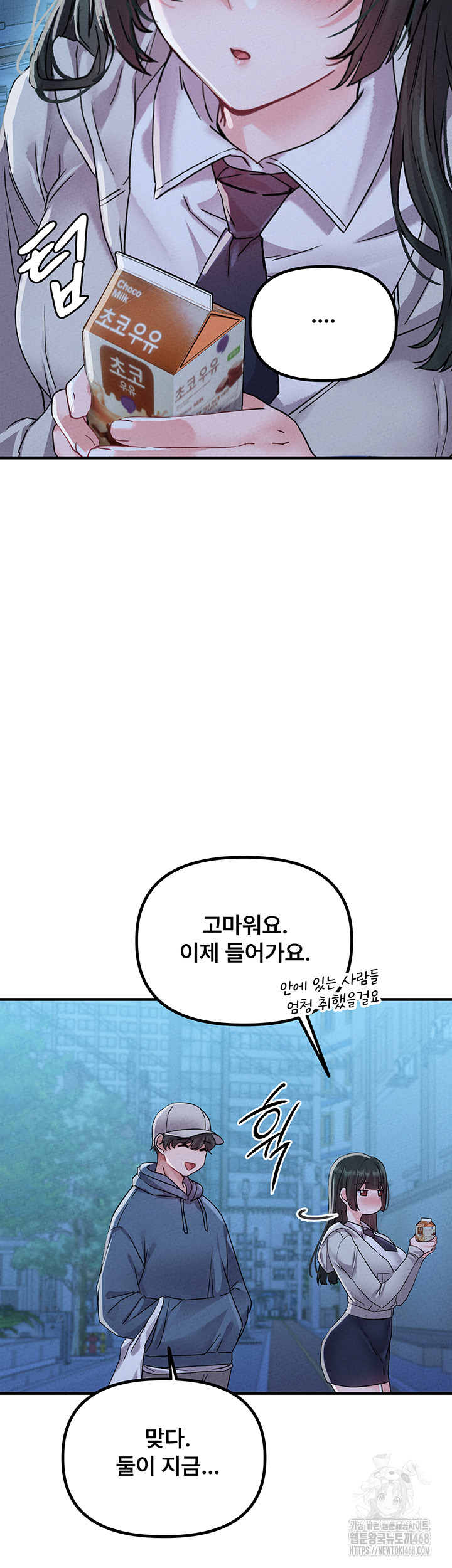 The Reincarnated Man Raw - Chapter 21 [photo 44] - MangaPorn