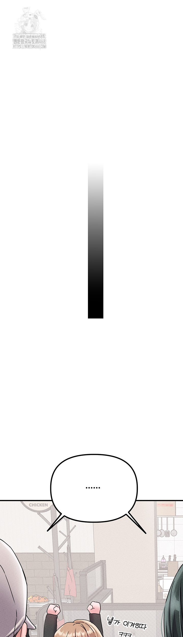 The Reincarnated Man Raw - Chapter 21 [photo 45] - MangaPorn