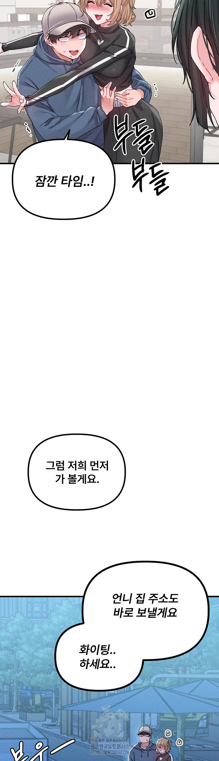 The Reincarnated Man Raw - Chapter 21 [photo 47] - MangaPorn