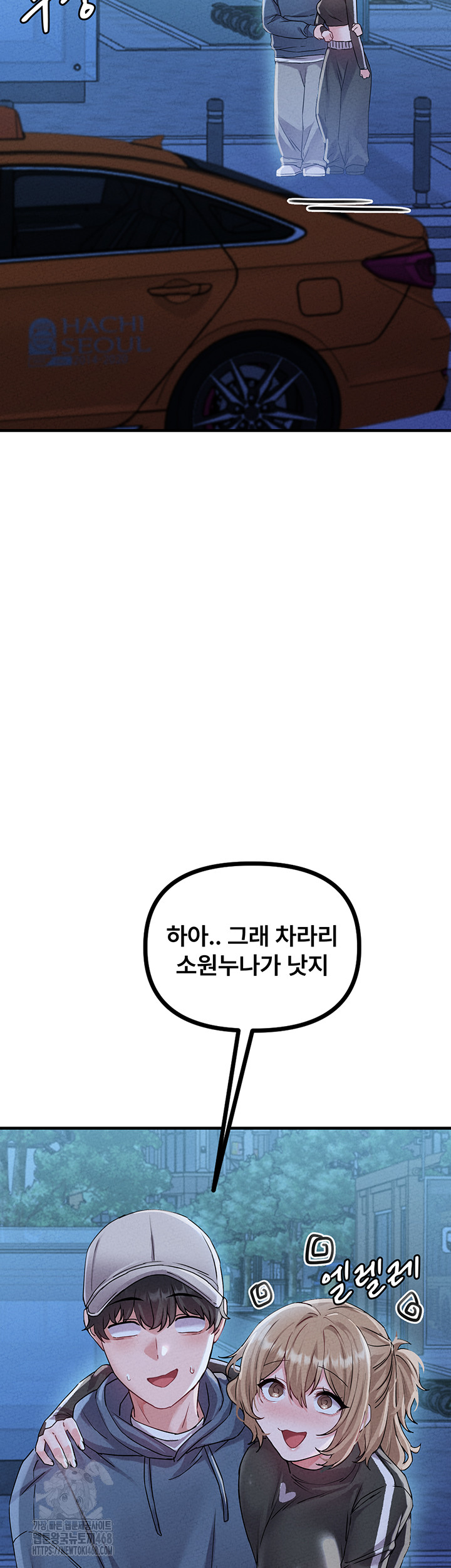 The Reincarnated Man Raw - Chapter 21 [photo 48] - MangaPorn