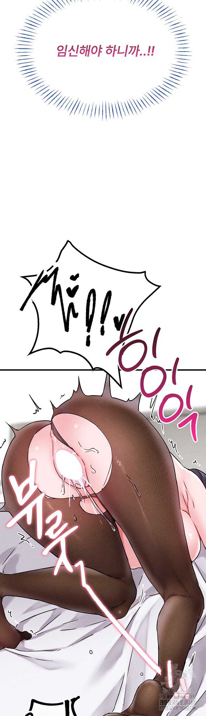 The Reincarnated Man Raw - Chapter 21 [photo 5] - MangaPorn