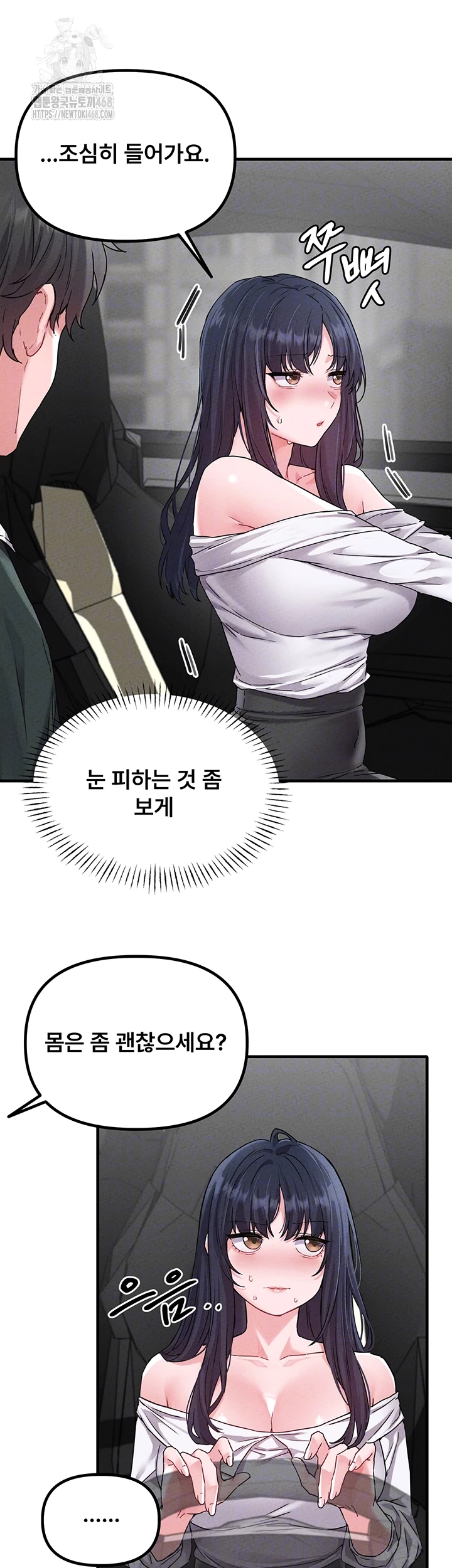 The Reincarnated Man Raw - Chapter 21 [photo 9] - MangaPorn