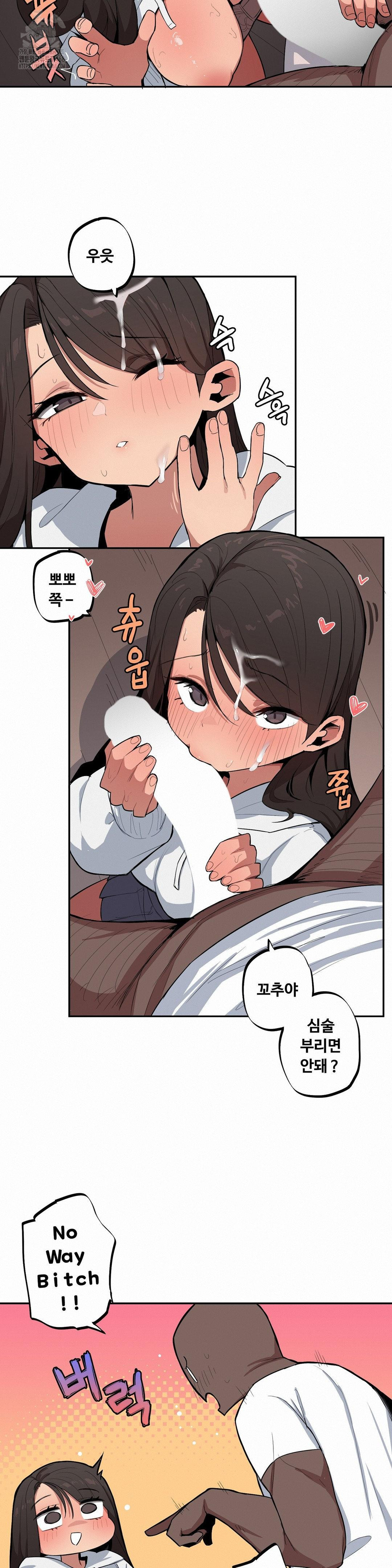 Noona and her BIG little Bro Raw - Chapter 42 [photo 6] - MangaPorn