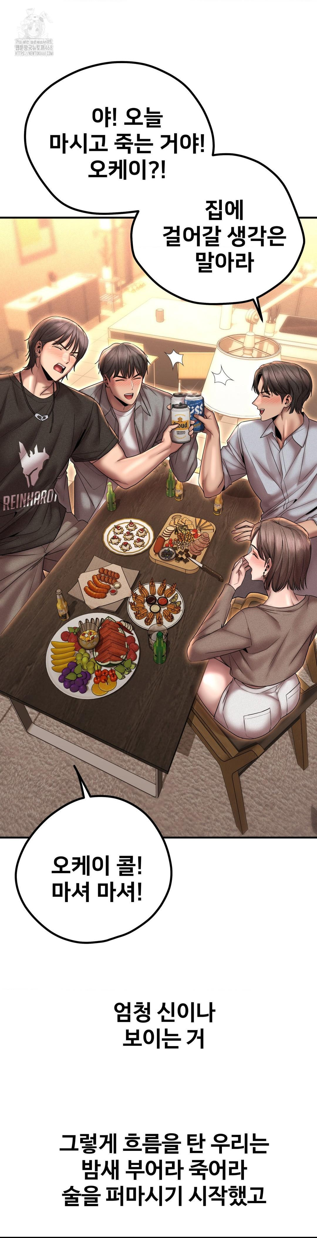 Could it Be True? Raw - Chapter 164 [photo 10] - MangaPorn