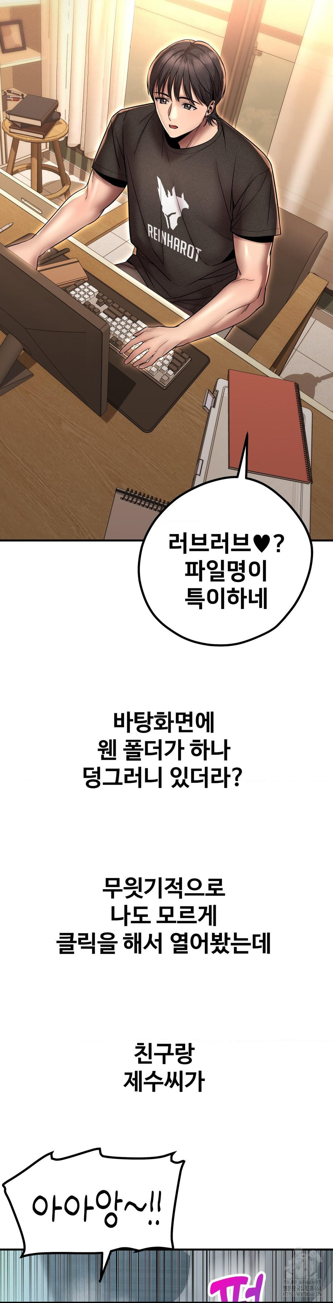 Could it Be True? Raw - Chapter 164 [photo 14] - MangaPorn