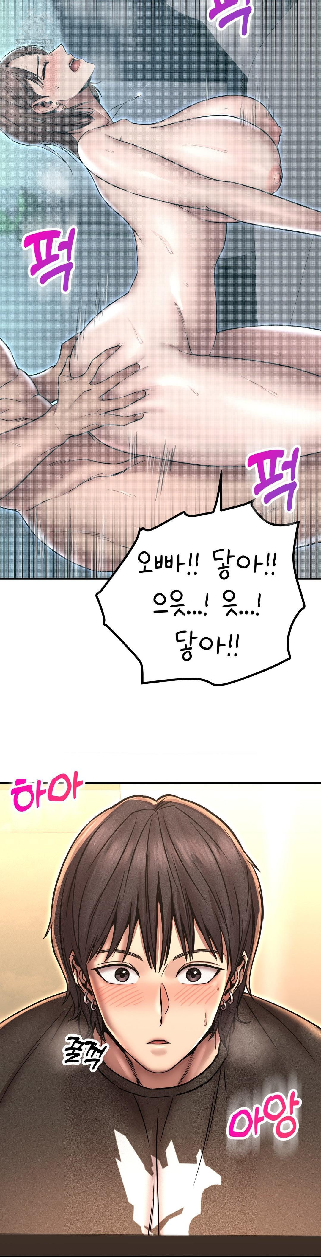 Could it Be True? Raw - Chapter 164 [photo 15] - MangaPorn