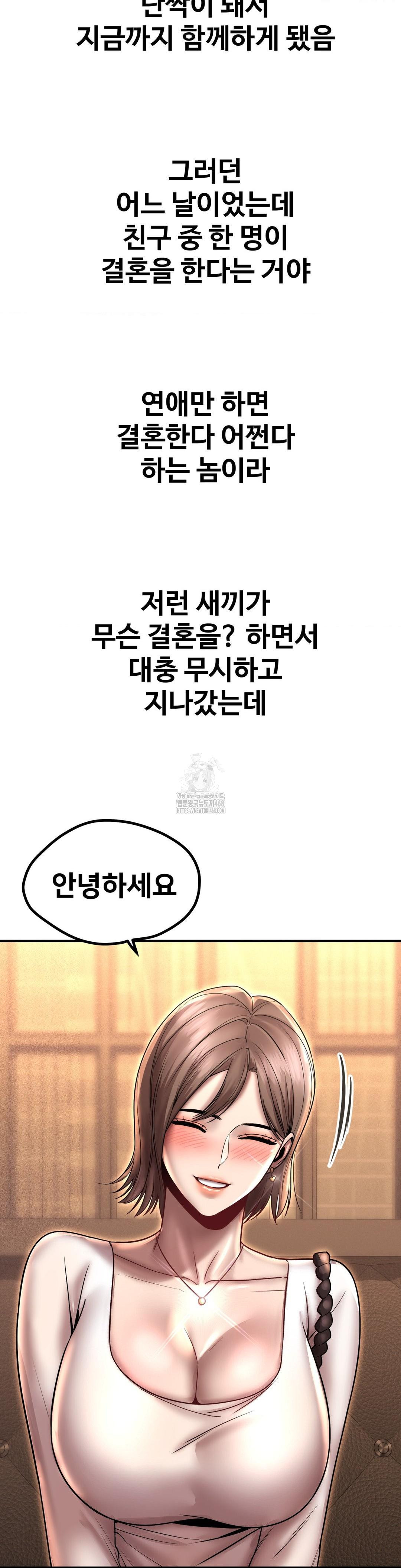 Could it Be True? Raw - Chapter 164 [photo 5] - MangaPorn