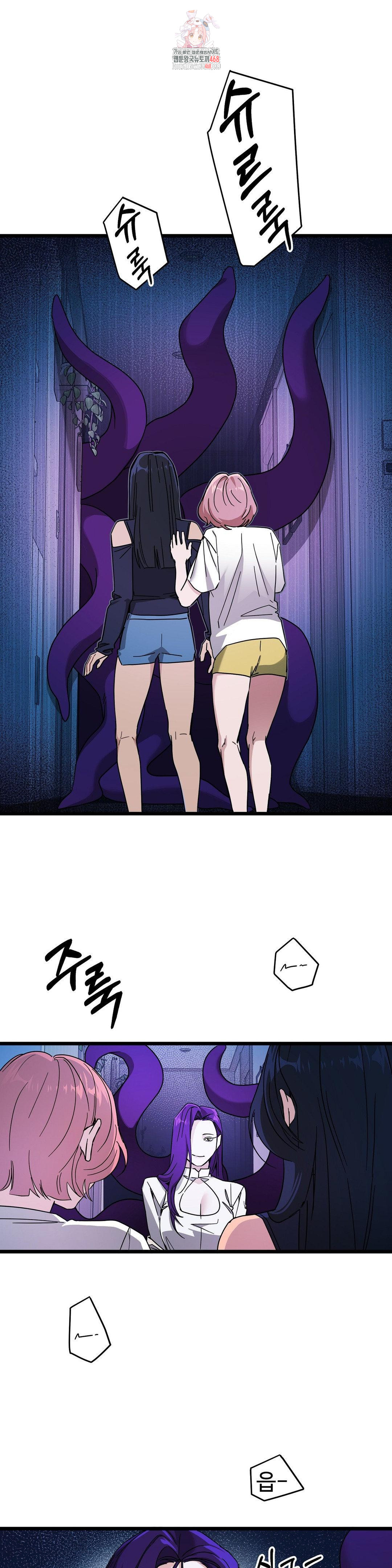 Zoo’s Panic Raw - Chapter 11 [photo 1] - MangaPorn