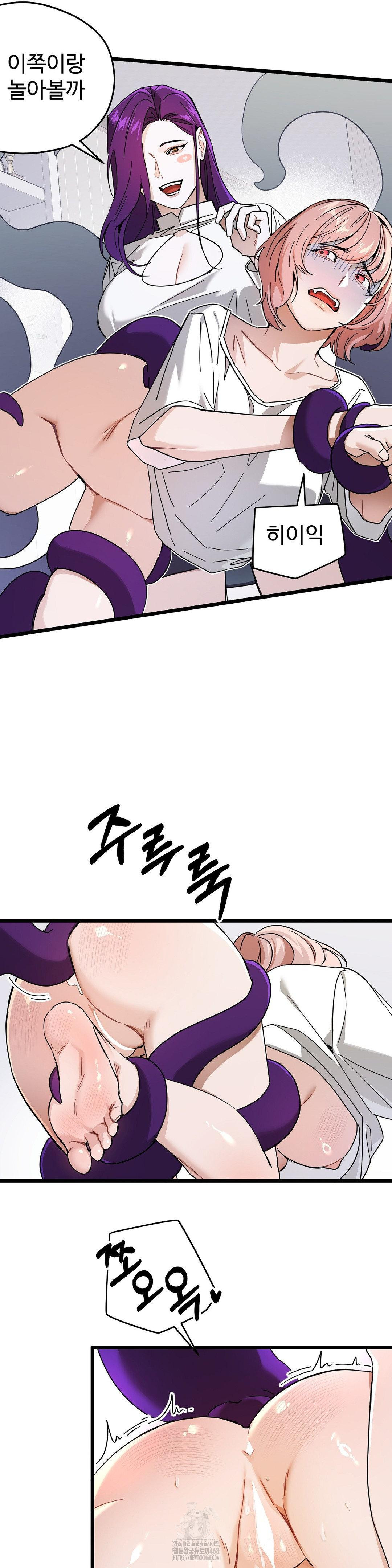 Zoo’s Panic Raw - Chapter 11 [photo 11] - MangaPorn