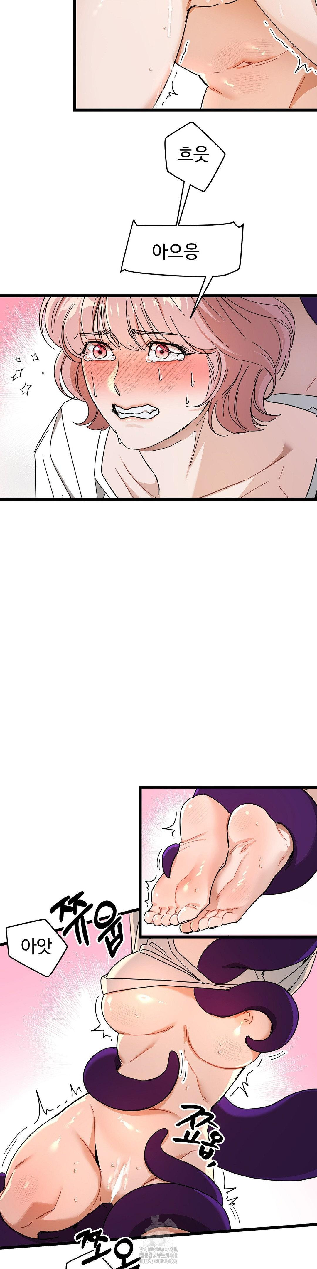 Zoo’s Panic Raw - Chapter 11 [photo 12] - MangaPorn