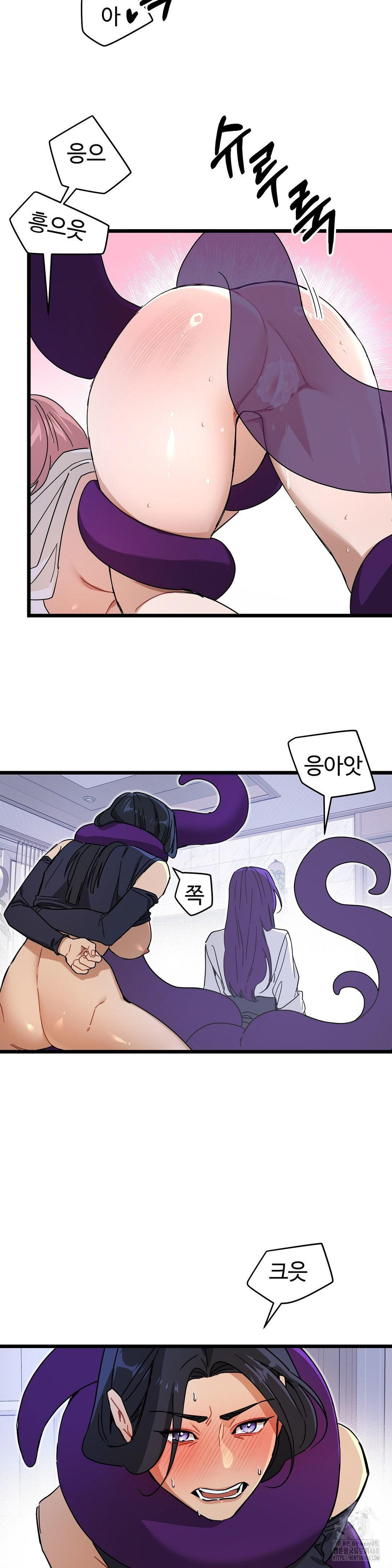 Zoo’s Panic Raw - Chapter 11 [photo 13] - MangaPorn