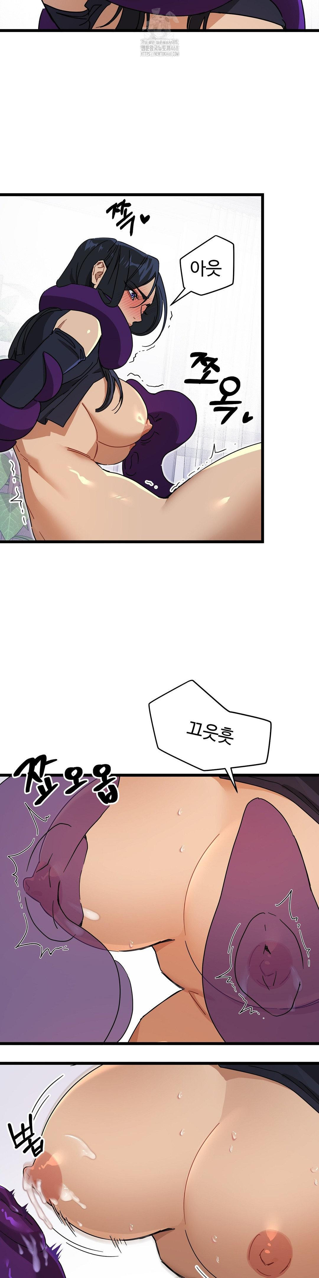 Zoo’s Panic Raw - Chapter 11 [photo 14] - MangaPorn