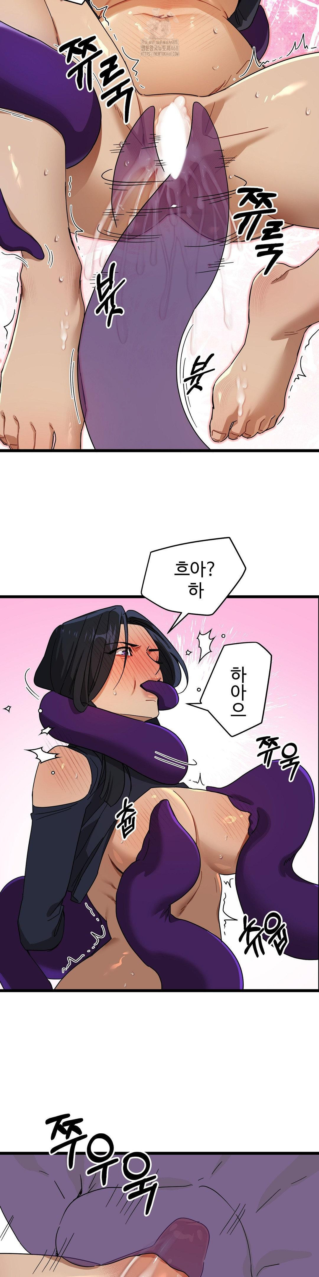 Zoo’s Panic Raw - Chapter 11 [photo 18] - MangaPorn