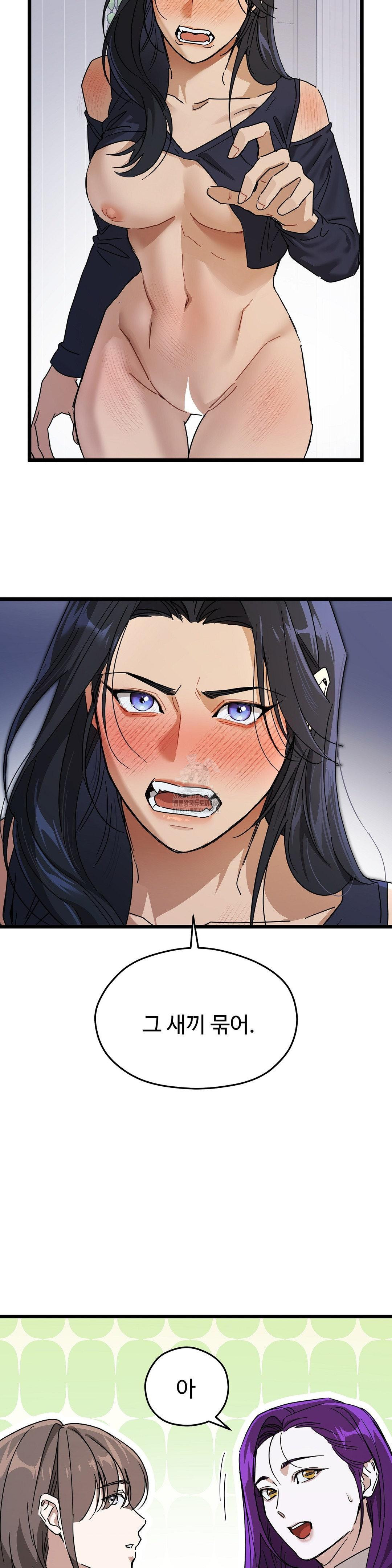 Zoo’s Panic Raw - Chapter 13 [photo 12] - MangaPorn