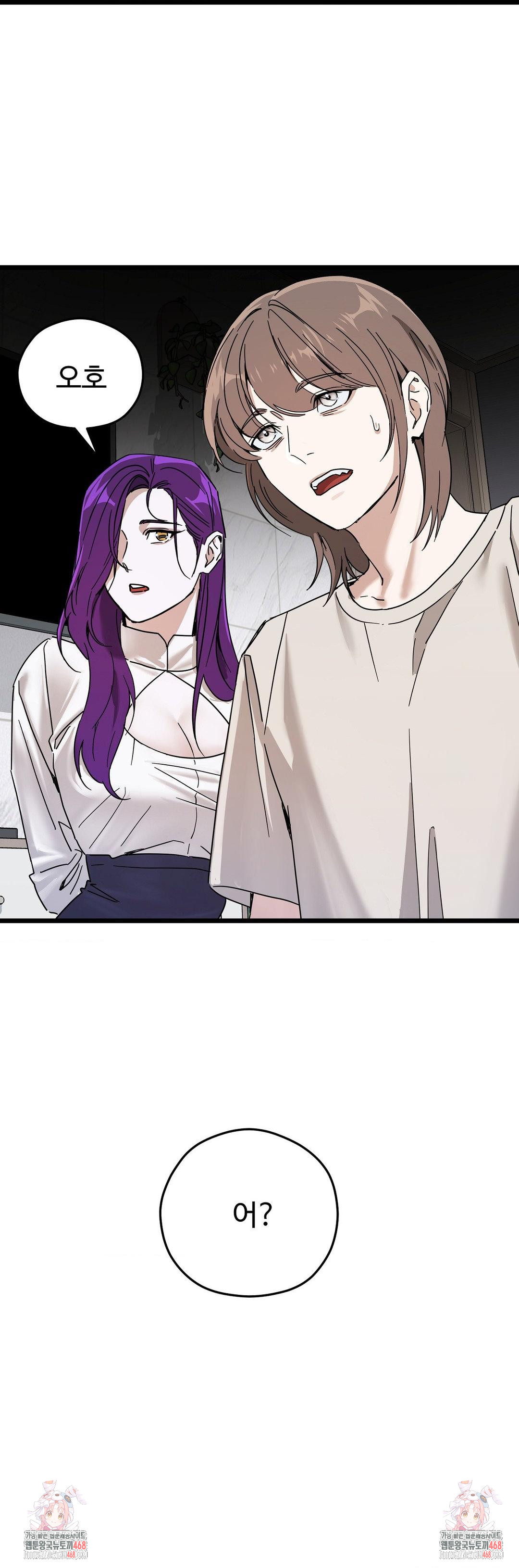 Zoo’s Panic Raw - Chapter 13 [photo 24] - MangaPorn