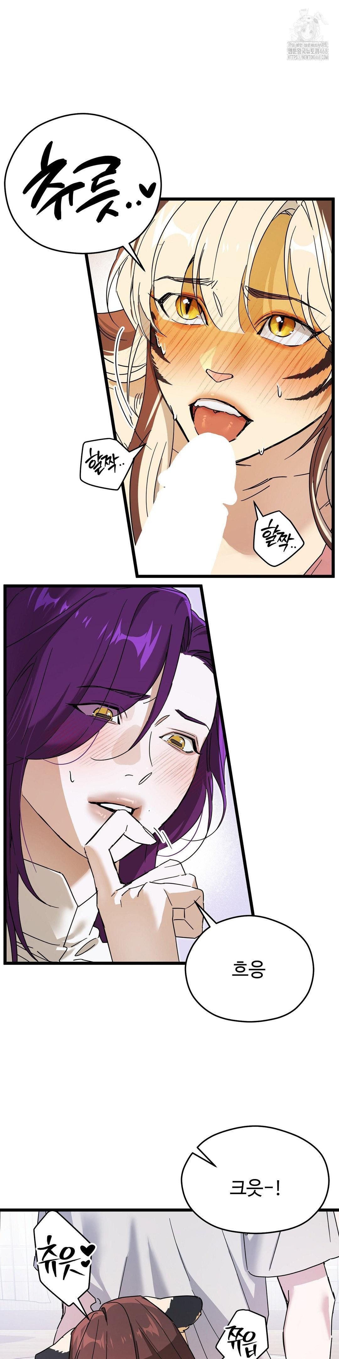 Zoo’s Panic Raw - Chapter 13 [photo 3] - MangaPorn