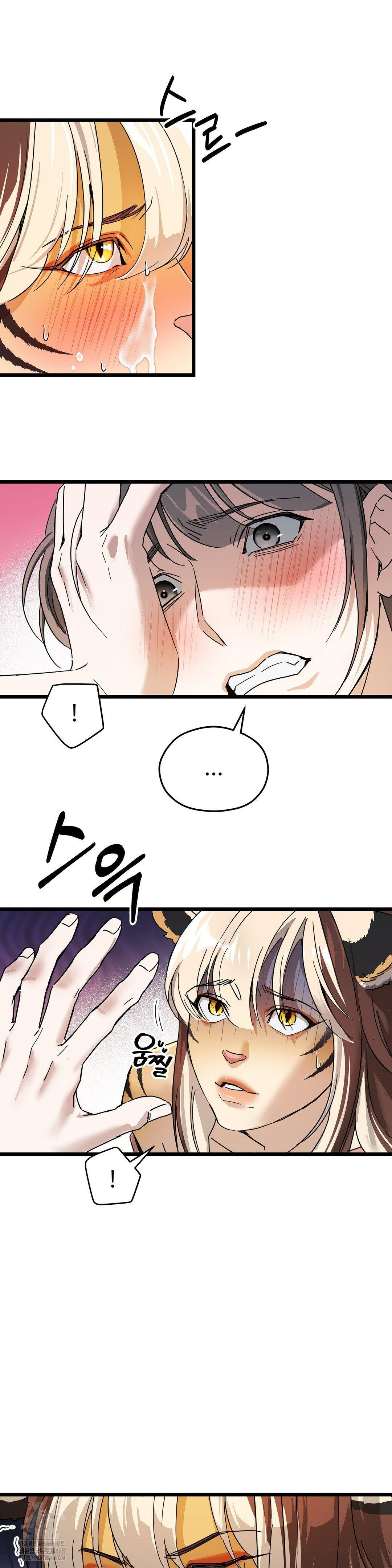 Zoo’s Panic Raw - Chapter 13 [photo 7] - MangaPorn