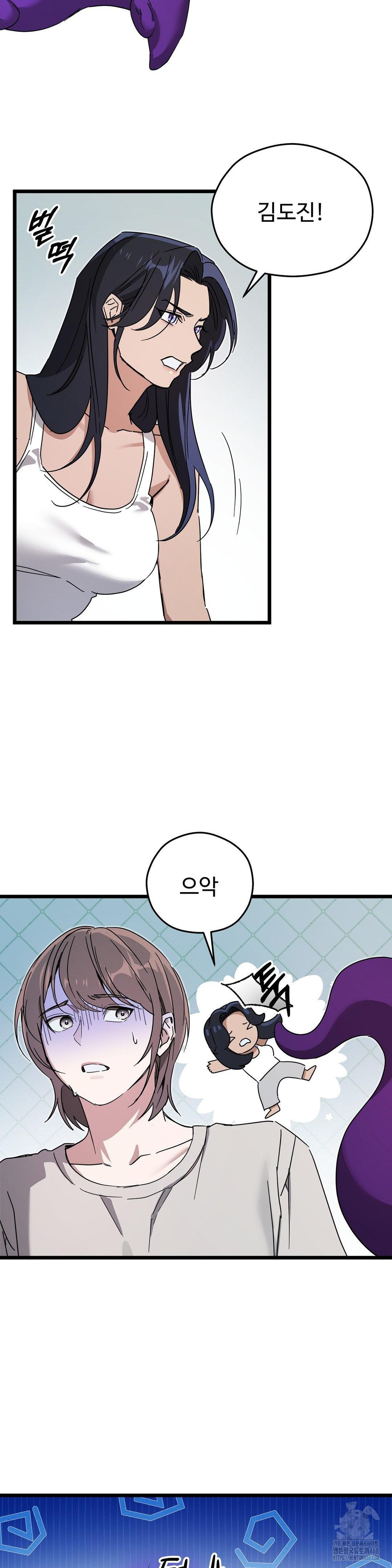 Zoo’s Panic Raw - Chapter 14 [photo 22] - MangaPorn