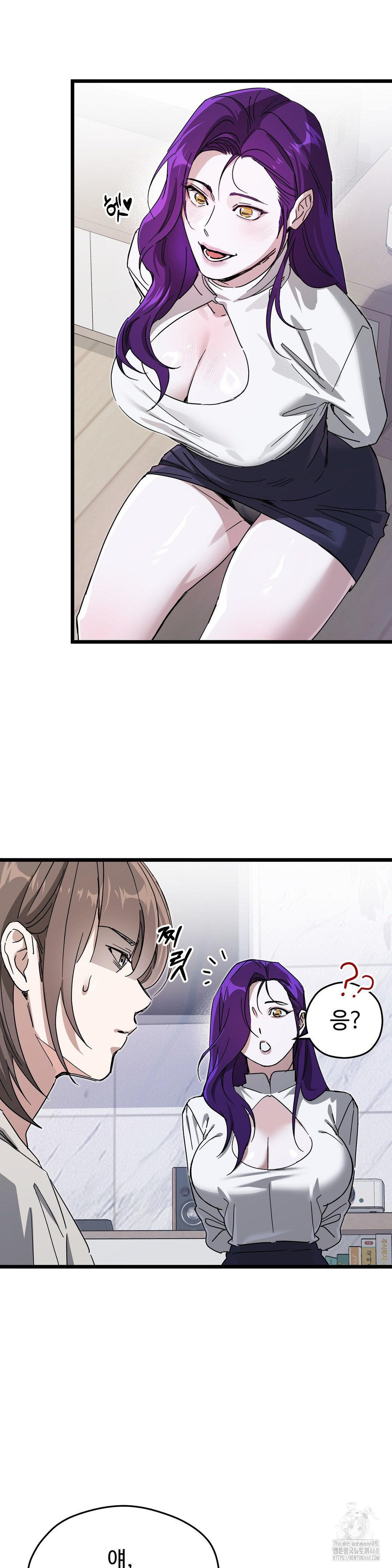 Zoo’s Panic Raw - Chapter 14 [photo 3] - MangaPorn