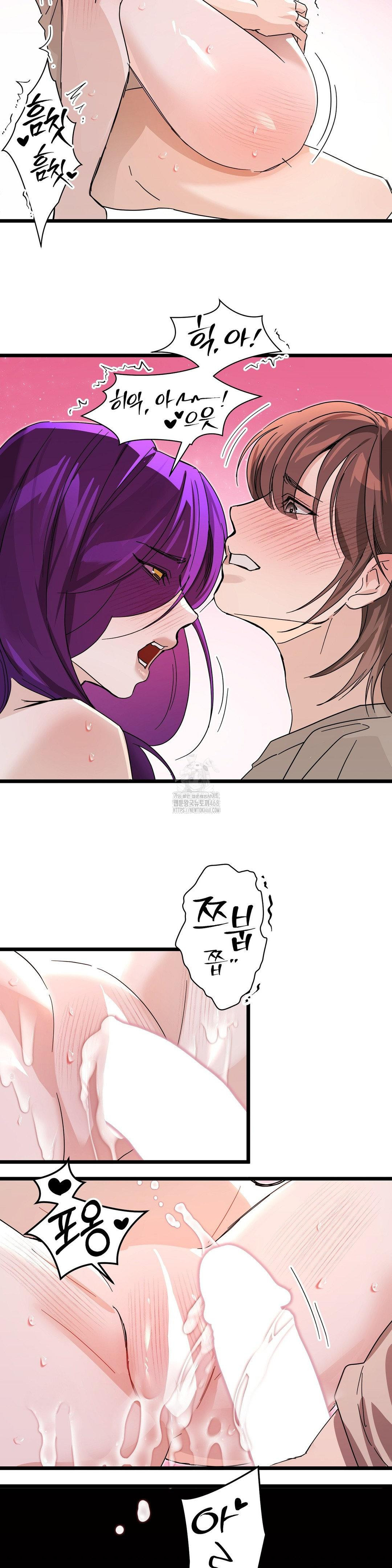 Zoo’s Panic Raw - Chapter 15 [photo 22] - MangaPorn