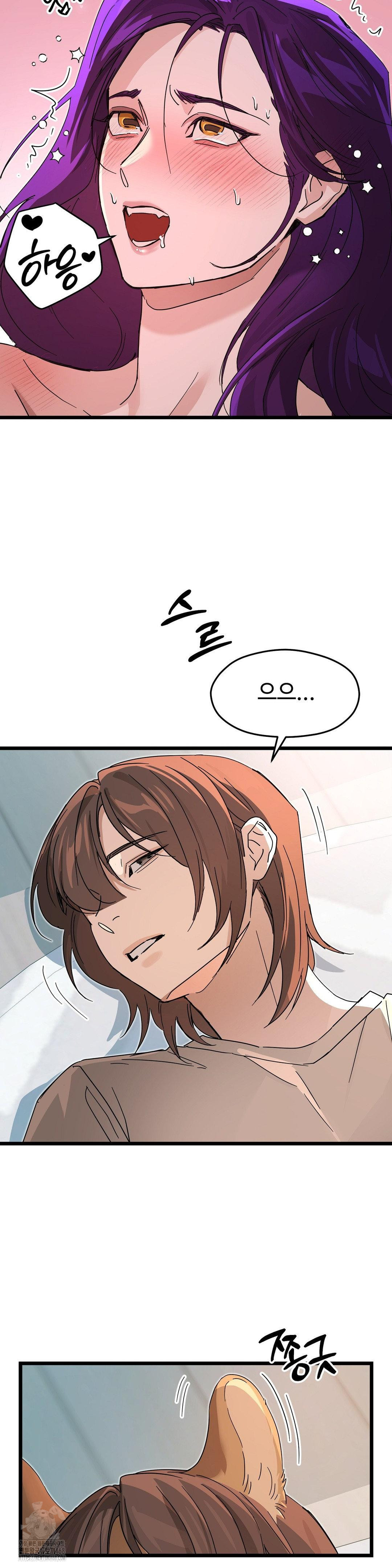 Zoo’s Panic Raw - Chapter 15 [photo 24] - MangaPorn