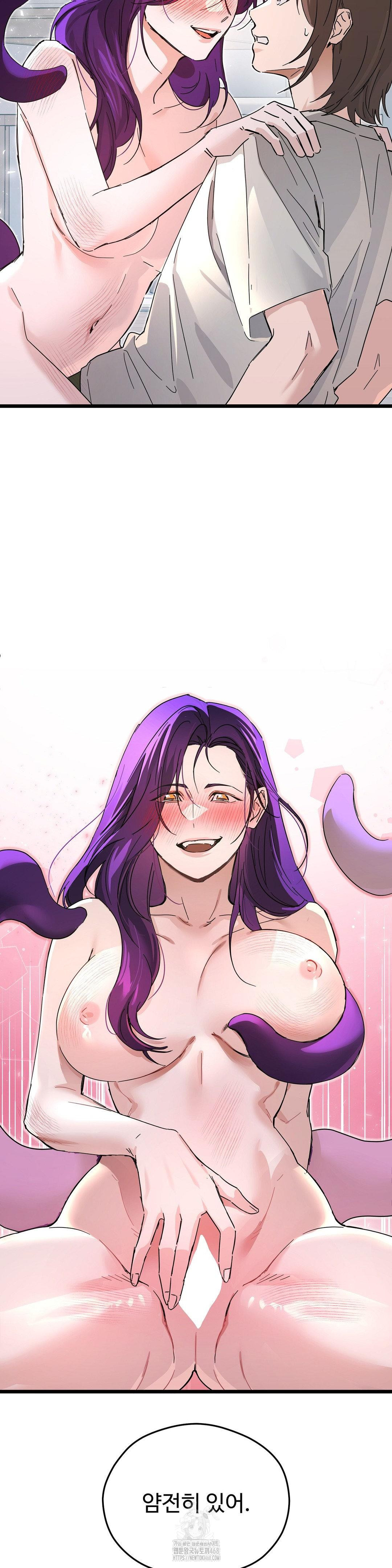 Zoo’s Panic Raw - Chapter 15 [photo 3] - MangaPorn