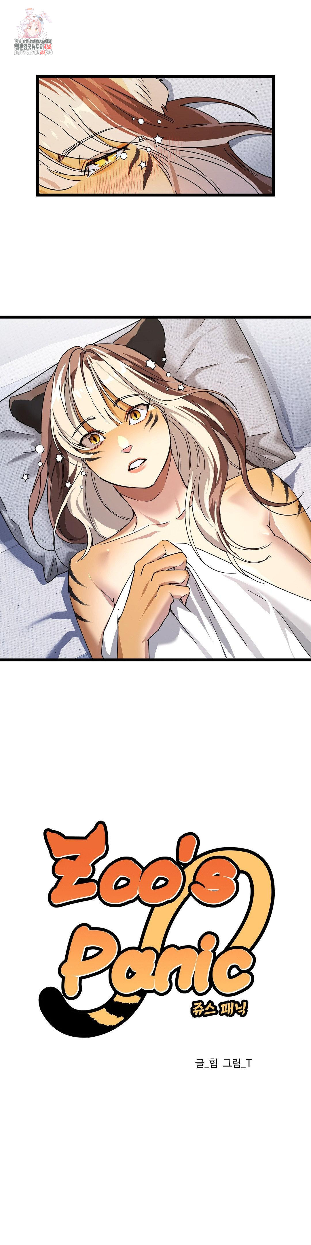Zoo’s Panic Raw - Chapter 16 [photo 1] - MangaPorn