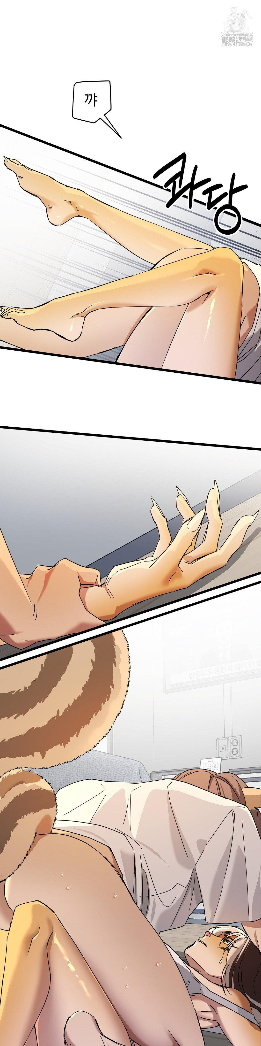 Zoo’s Panic Raw - Chapter 16 [photo 12] - MangaPorn