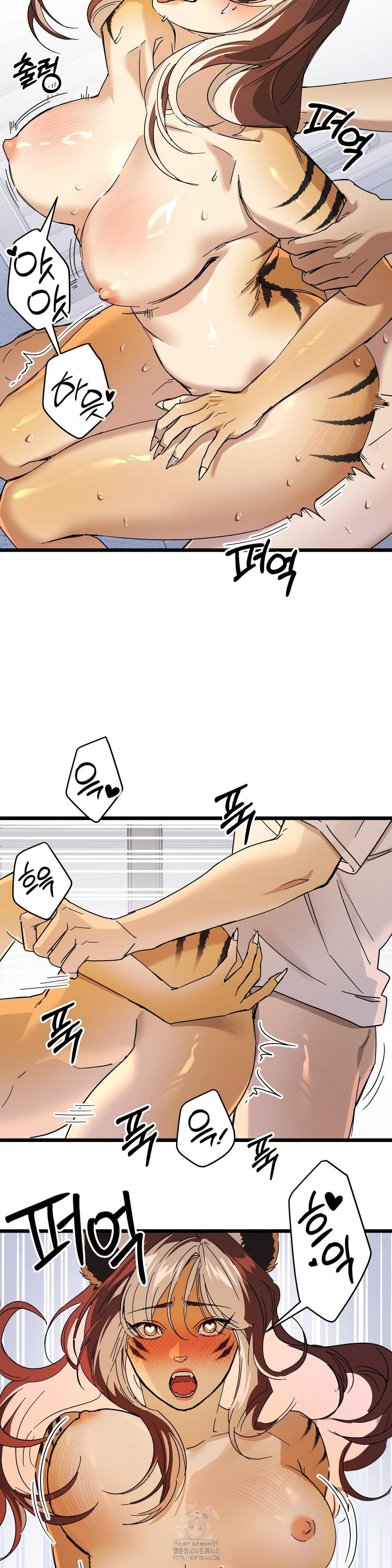 Zoo’s Panic Raw - Chapter 16 [photo 22] - MangaPorn