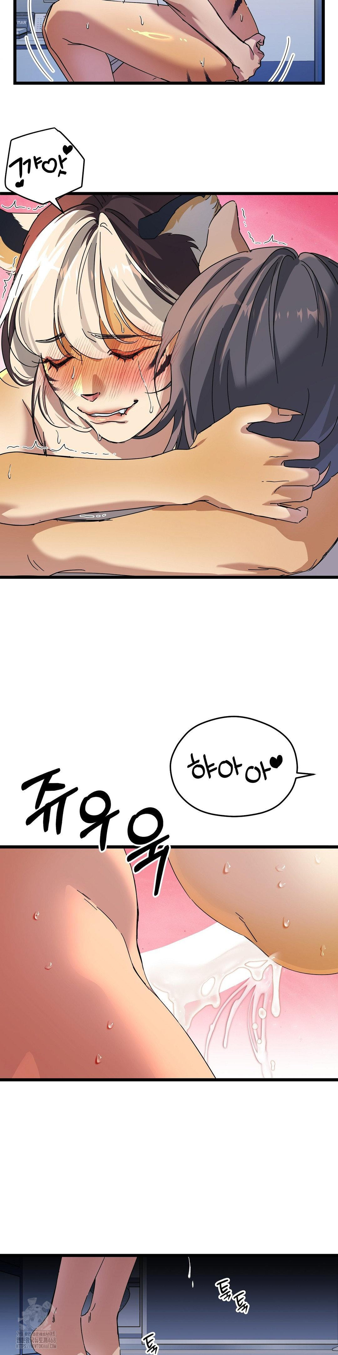 Zoo’s Panic Raw - Chapter 18 [photo 19] - MangaPorn