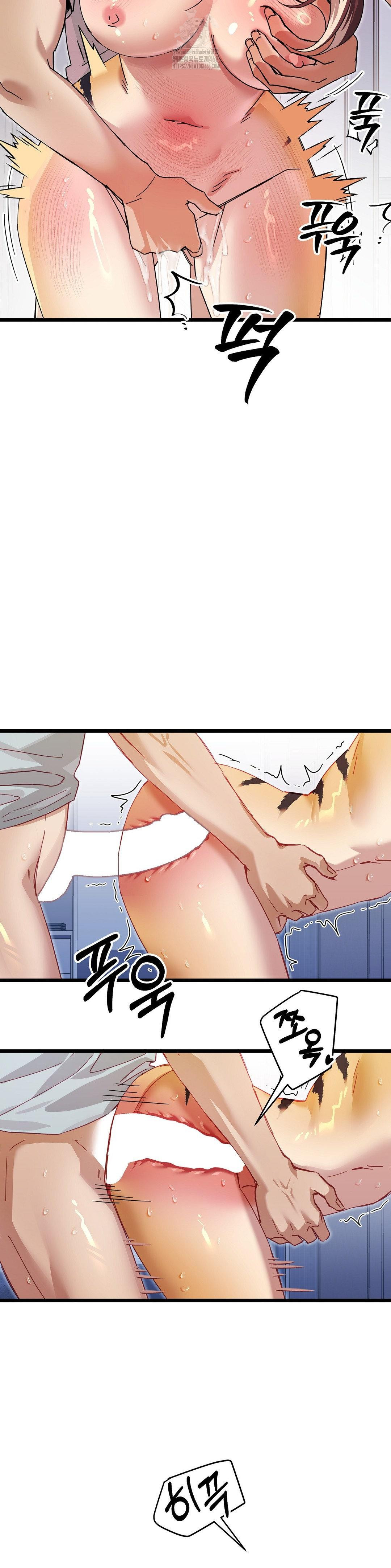 Zoo’s Panic Raw - Chapter 18 [photo 9] - MangaPorn