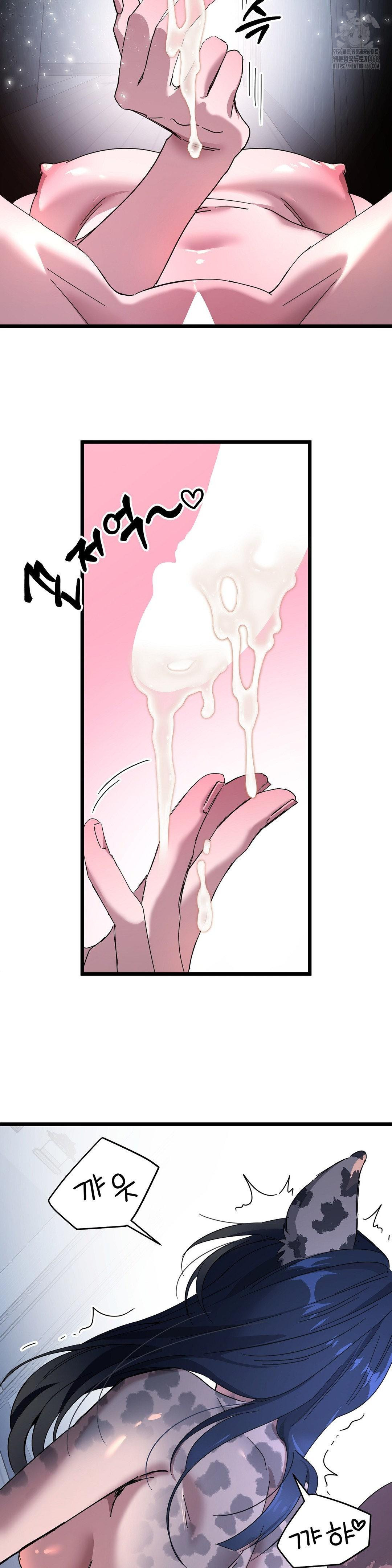 Zoo’s Panic Raw - Chapter 19 [photo 10] - MangaPorn