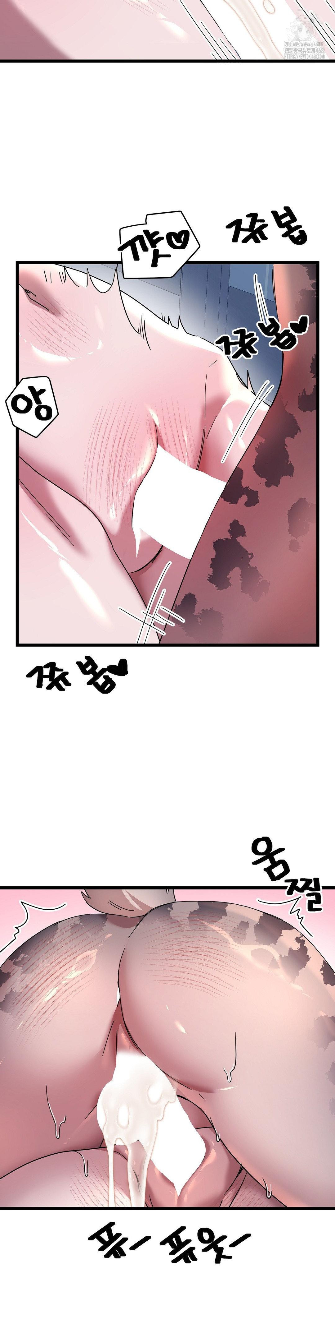 Zoo’s Panic Raw - Chapter 19 [photo 17] - MangaPorn