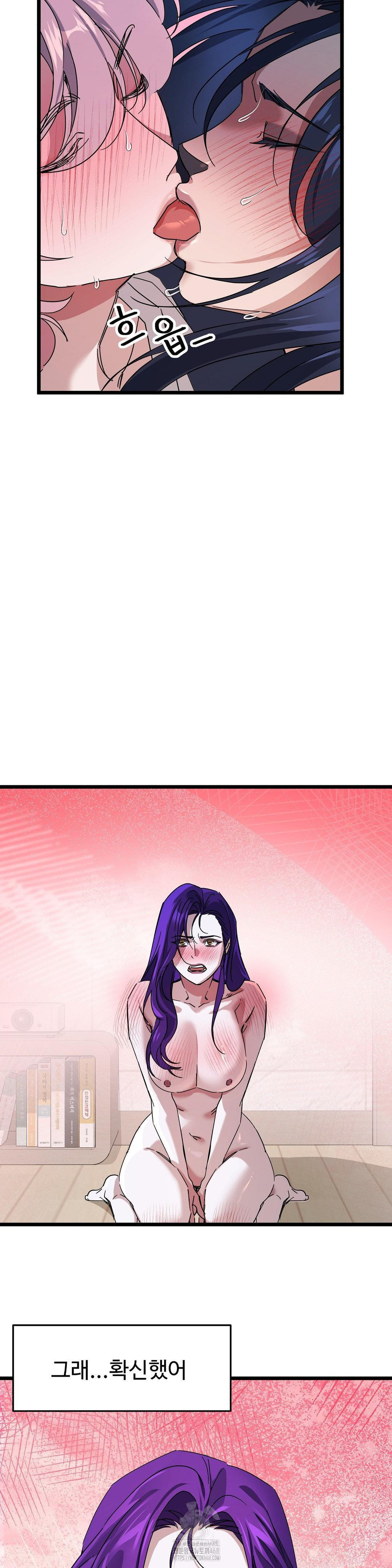 Zoo’s Panic Raw - Chapter 19 [photo 27] - MangaPorn