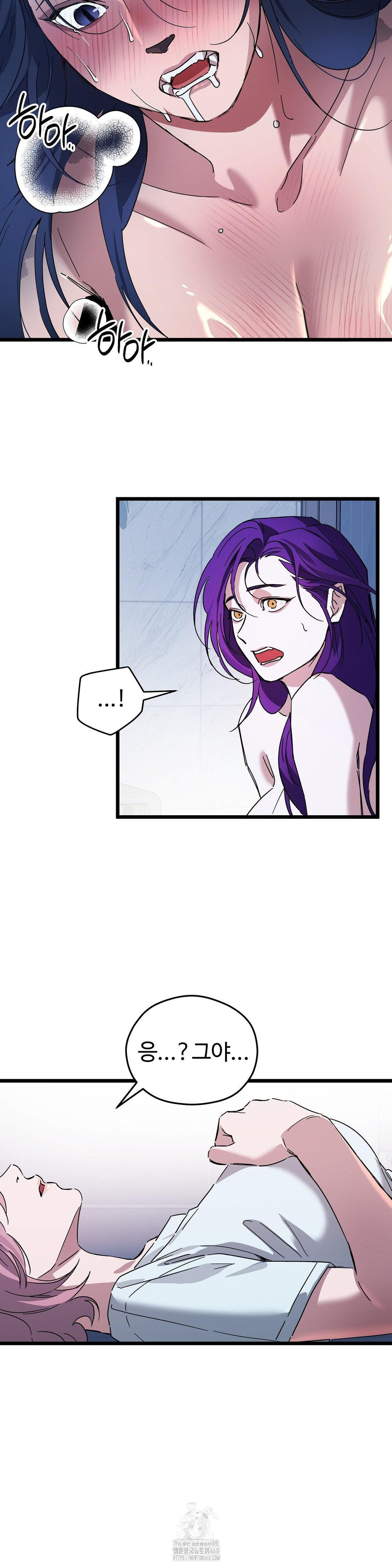 Zoo’s Panic Raw - Chapter 19 [photo 5] - MangaPorn