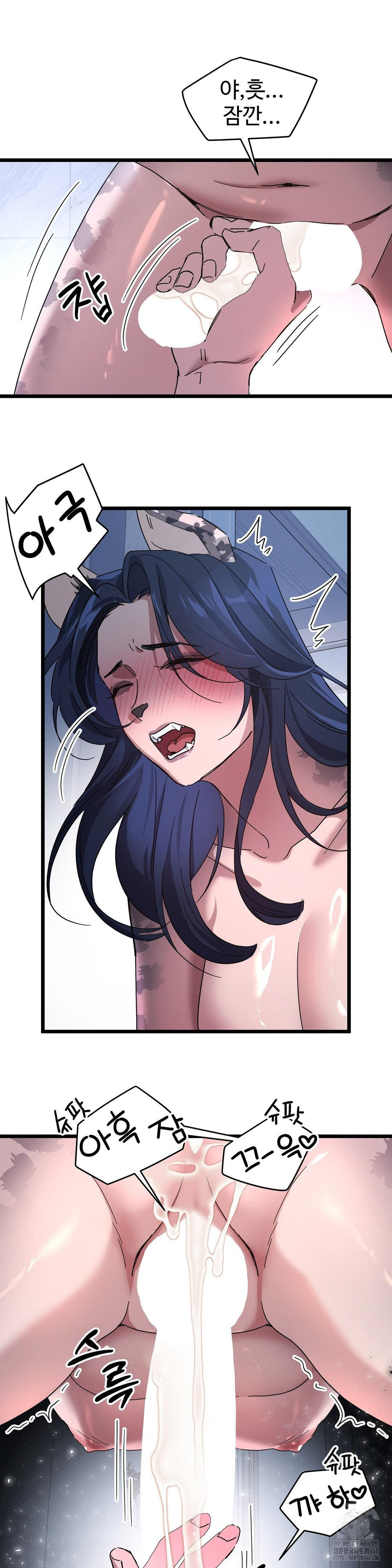 Zoo’s Panic Raw - Chapter 19 [photo 9] - MangaPorn