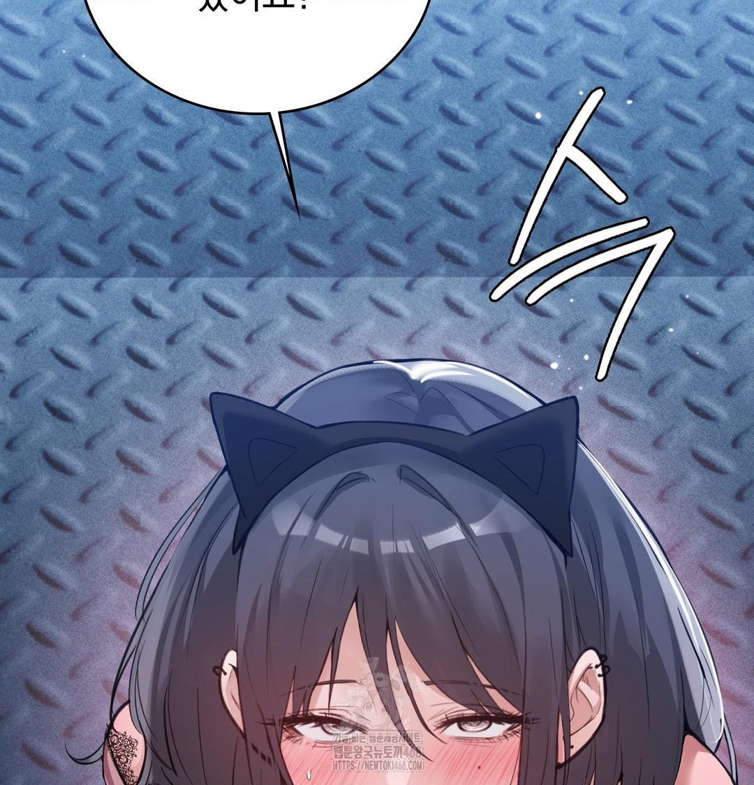 PC Room Girl Raw - Chapter 14 [photo 12] - MangaPorn