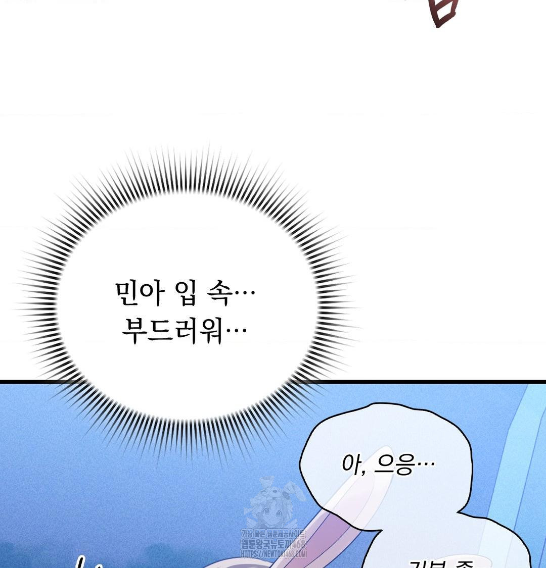 PC Room Girl Raw - Chapter 14 [photo 15] - MangaPorn