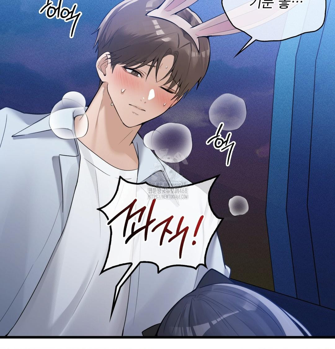 PC Room Girl Raw - Chapter 14 [photo 16] - MangaPorn